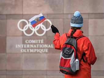 Спортсмены РФ смогут на ОИ-2018 носить шапку в цветах России‍